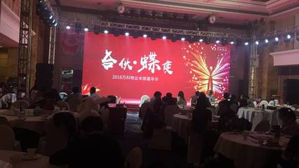 大型公關(guān)活動(dòng)的策劃與創(chuàng)新技巧